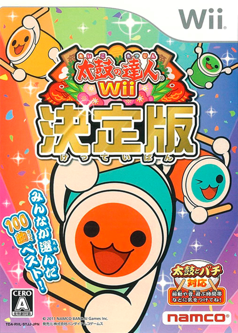 Taiko no Tatsujin Wii - Ketteiban box art