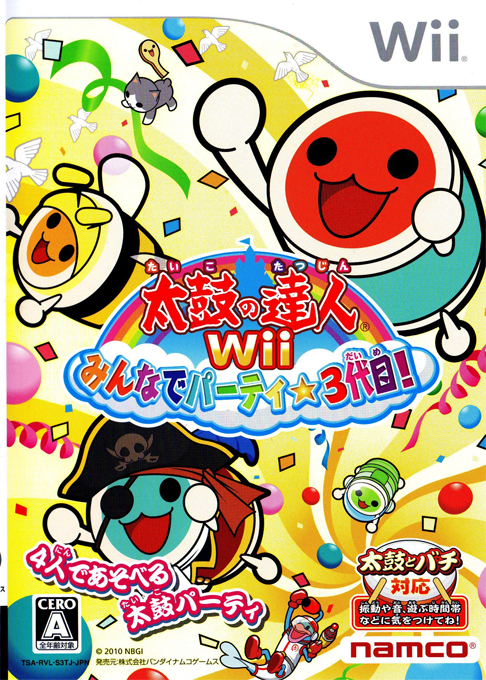 Taiko No Tatsujin Wii - Minna De Party 3-daime! box art