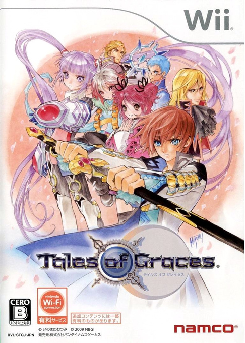 Tales Of Graces box art