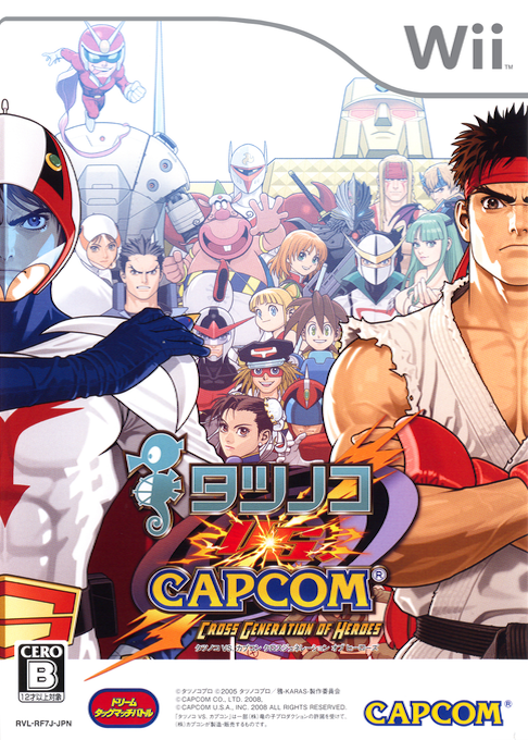 Tatsunoko vs Capcom - Cross Generation of Heroes box art