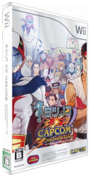 Tatsunoko vs Capcom - Cross Generation of Heroes — box-3D (JP)