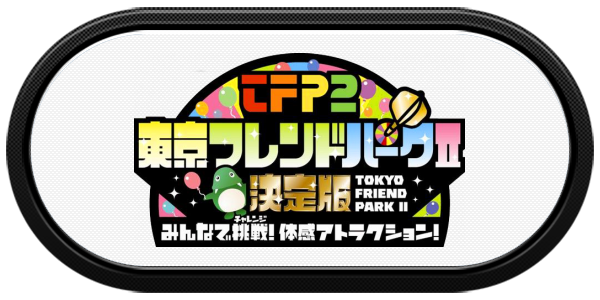 Tokyo Friend Park 2 — wheel-carbon (JP)