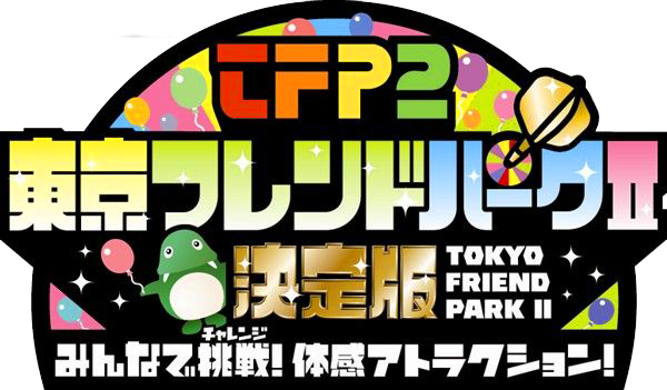 Tokyo Friend Park 2 — wheel (JP)