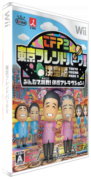 Tokyo Friend Park 2 — box-3D (JP)