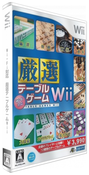 Wi-Fi Taiou : Gensen Table Game Wii — box-3D (JP)