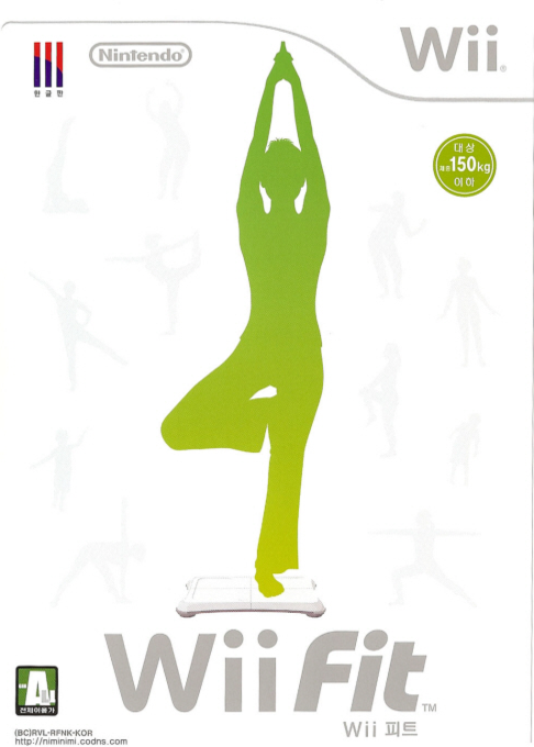 Wii Fit — box-2D (KR)