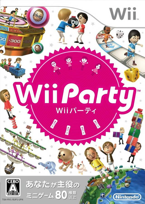 Wii Party — box-2D (JP)