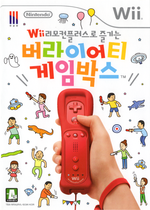 Wii Play Motion — box-2D (KR)