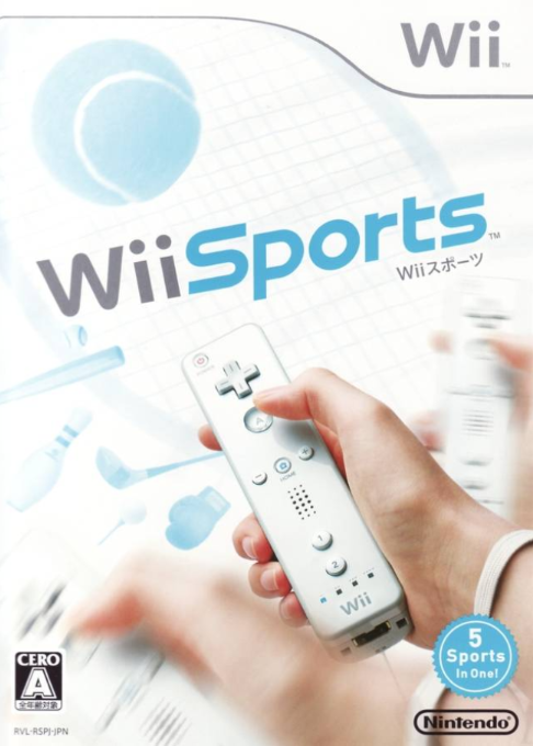 Wii Sports — box-2D (JP)