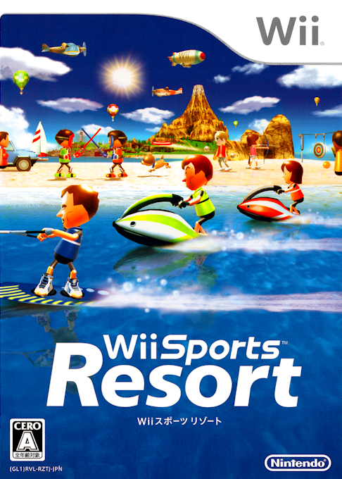 Wii Sports Resort — box-2D (JP)