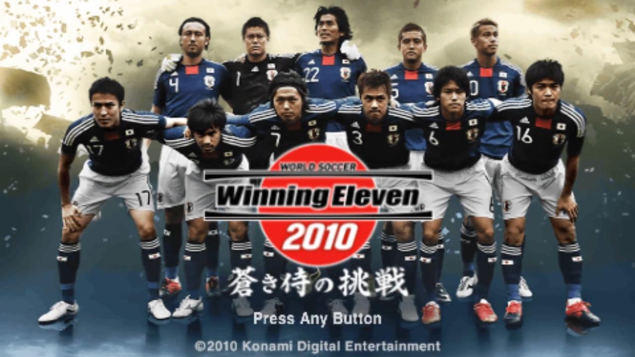 Winning Eleven 2010 - Aoki Samurai No Chôsen — sstitle (WOR)