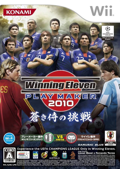 Winning Eleven 2010 - Aoki Samurai No Chôsen box art