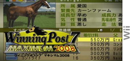Winning Post 7 Maximum 2008 — steamgrid