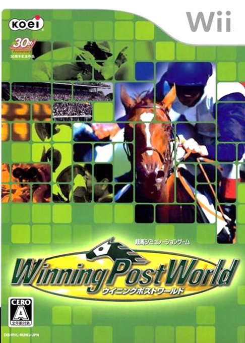 Winning Post World box art