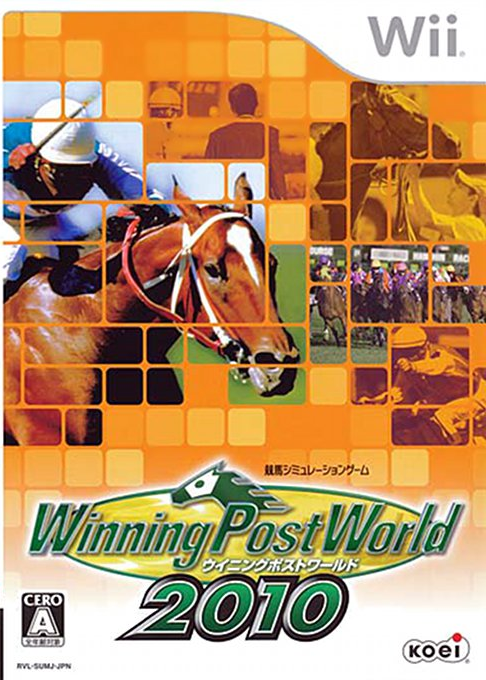 Winning Post World 2010 box art