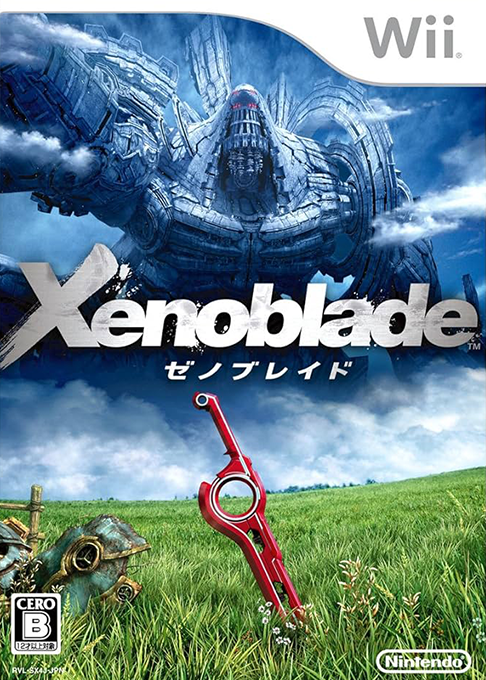 Xenoblade Chronicles — box-2D (JP)