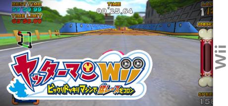Yattaman Wii — steamgrid