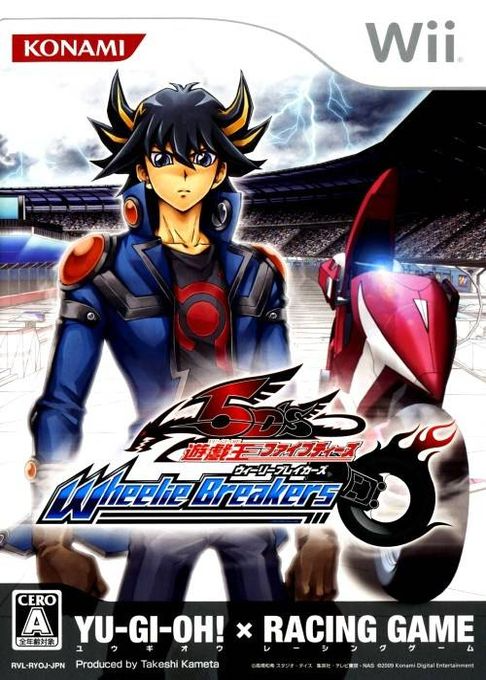 Yu-Gi-Oh! 5D's: Wheelie Breakers — box-2D (JP)