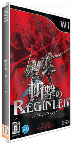 Zangeki No Reginleiv — box-3D (JP)
