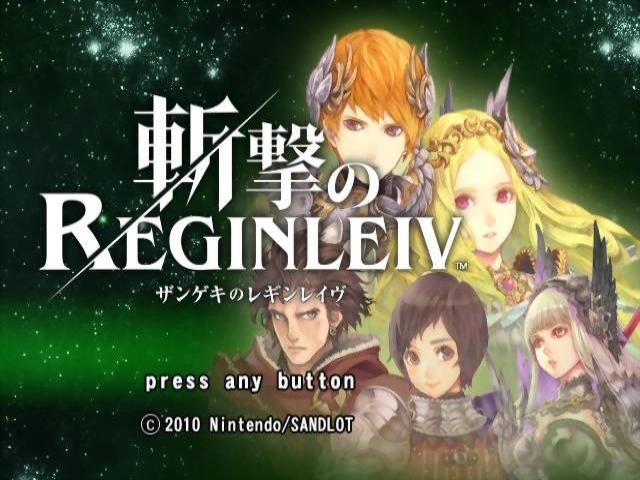 Zangeki No Reginleiv — sstitle (JP)
