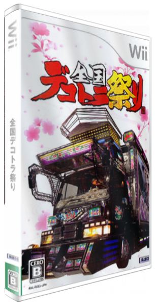 Dekotora Matsuri — box-3D (JP)