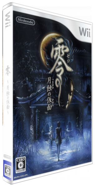 Zero - Tsukihami no Kamen — box-3D (JP)