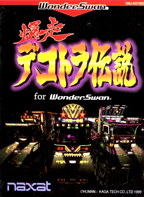 Bakus Dekotora Densetsu box art