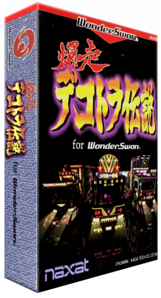 Bakus Dekotora Densetsu — box-3D (JP)