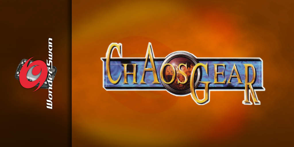 Chaos Gear - Michibikareshi Mono — screenmarquee (JP)