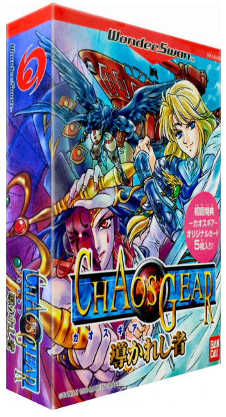 Chaos Gear - Michibikareshi Mono — box-3D (JP)