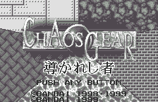 Chaos Gear - Michibikareshi Mono — sstitle (JP)