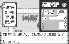 Chaos Gear - Michibikareshi Mono — ss (JP)