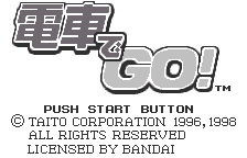 Densha De Go! — sstitle (JP)