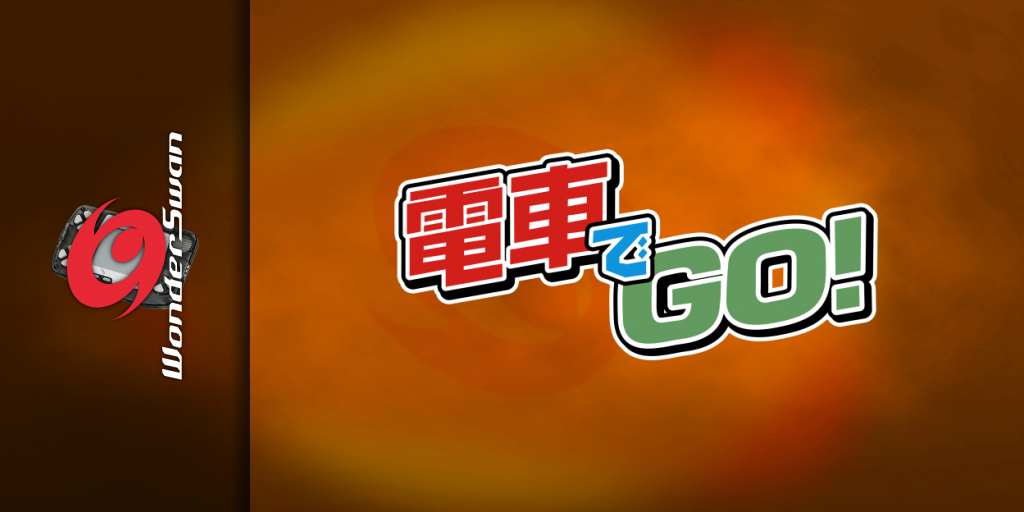 Densha De Go! — screenmarquee (JP)