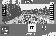 Densha De Go! 2 — ss (JP)