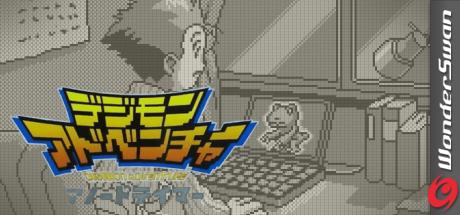 Digimon Adventure - Anode Tamer — steamgrid