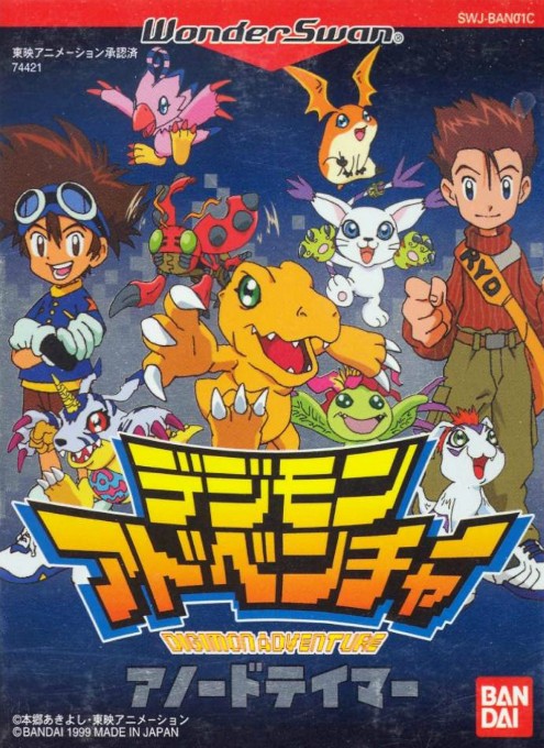 Digimon Adventure - Anode Tamer box art