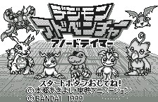 Digimon Adventure - Anode Tamer — sstitle (JP)