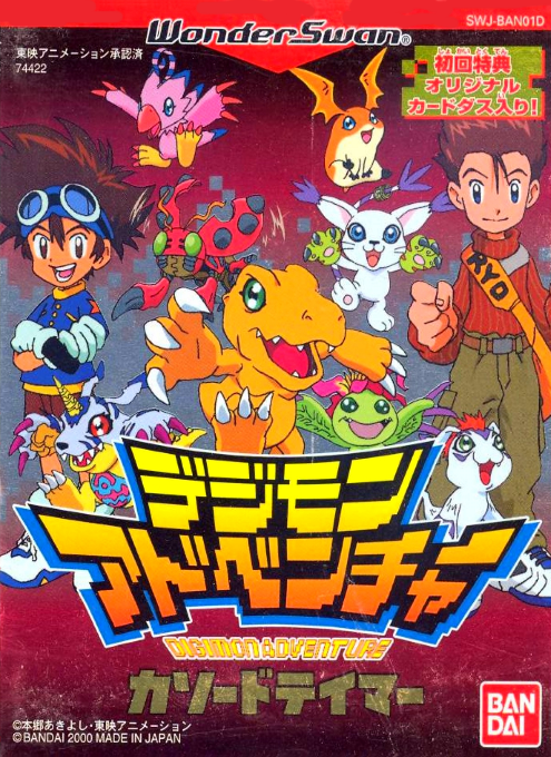 Digimon Adventure - Cathode Tamer box art