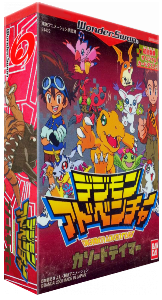 Digimon Adventure - Cathode Tamer — box-3D (JP)