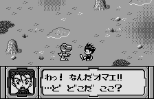 Digimon Adventure - Cathode Tamer — ss (JP)
