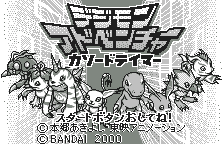 Digimon Adventure - Cathode Tamer — sstitle (JP)