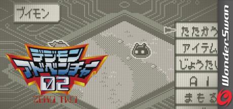 Digimon Adventure 02 - Tag Tamers — steamgrid