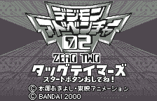 Digimon Adventure 02 - Tag Tamers — sstitle (JP)