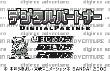 Digital Partner — sstitle (JP)