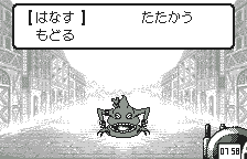 Digital Partner — ss (JP)