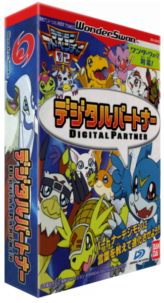 Digital Partner — box-3D (JP)