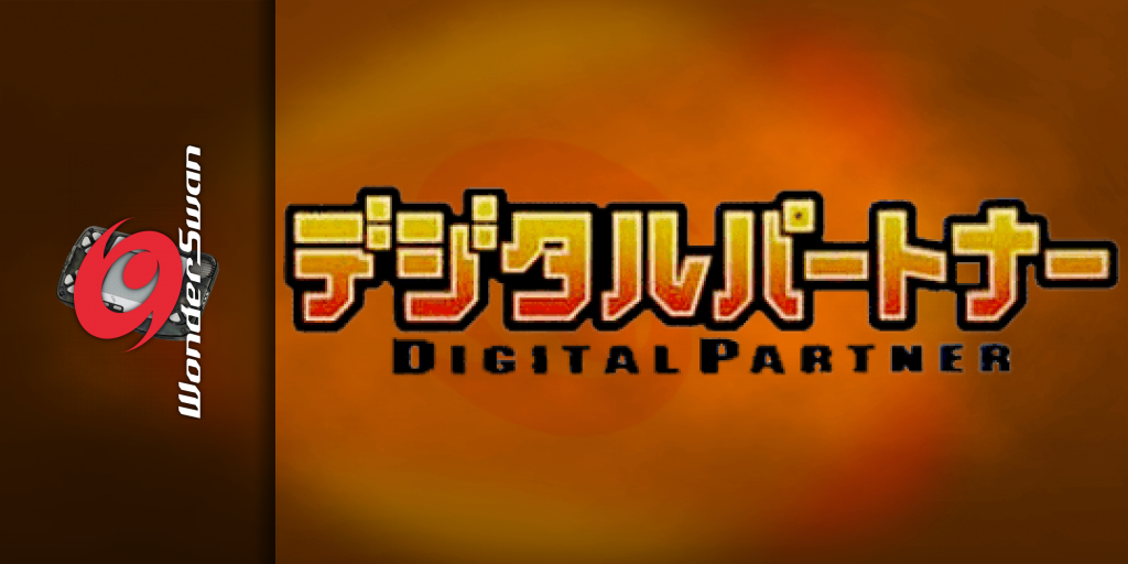 Digital Partner — screenmarquee (JP)