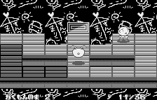 Engacho! for Wonderswan — ss (JP)