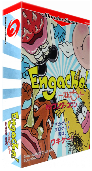 Engacho! for Wonderswan — box-3D (JP)